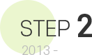 Step2(2013-2014)